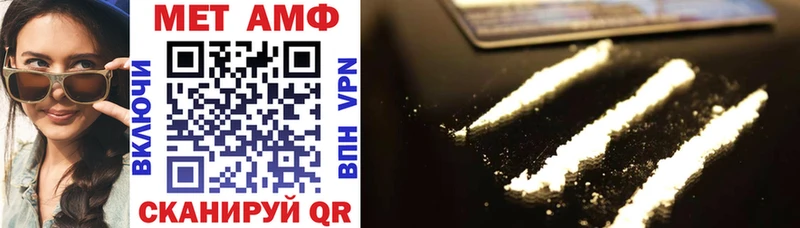 Amphetamine Premium Орёл