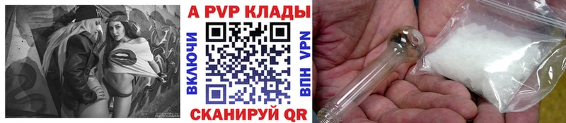 hydra маркетплейс  продажа наркотиков  Орёл  Alfa_PVP VHQ 