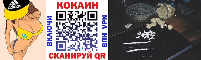 Кокаин Колумбийский  ссылка на мегу ссылки  Орёл 