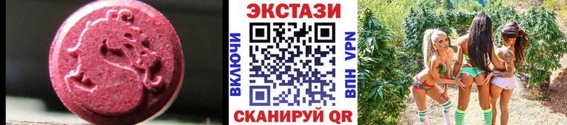Экстази XTC  Орёл 
