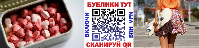 Экстази MDMA Орёл