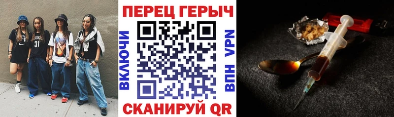 Героин Афган  купить   Орёл 