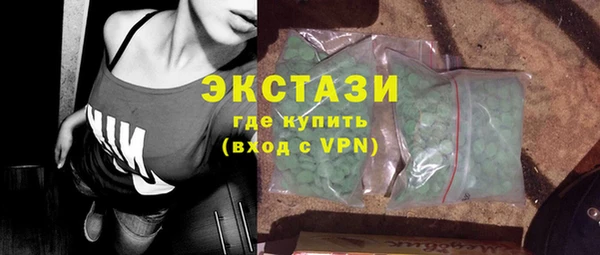 мяу мяу кристалл Армянск