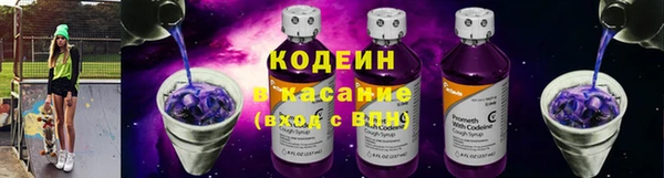 мяу мяу кристалл Армянск