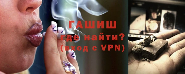 первитин Арсеньев