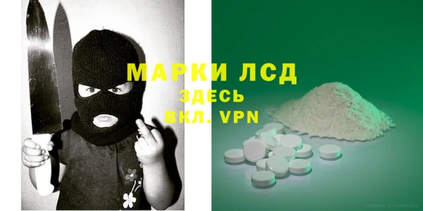 первитин Арсеньев