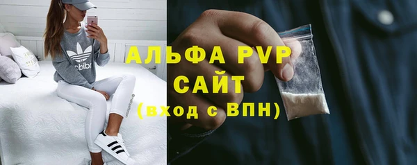 скорость mdpv Аркадак