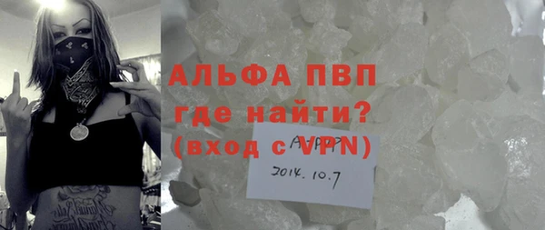 скорость mdpv Аркадак