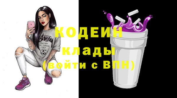 первитин Арсеньев