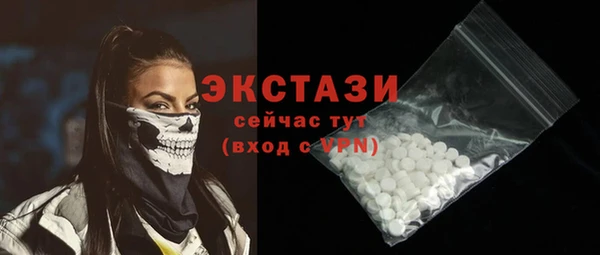 мяу мяу кристалл Армянск