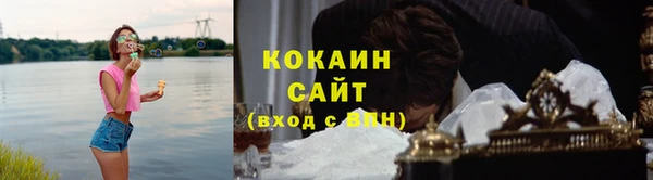первитин Арсеньев