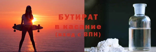первитин Арсеньев