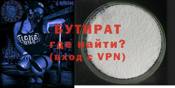 скорость mdpv Аркадак