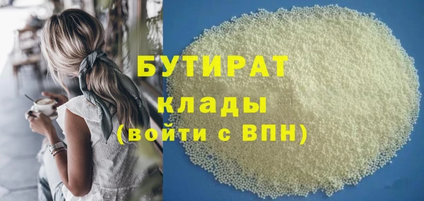скорость mdpv Аркадак
