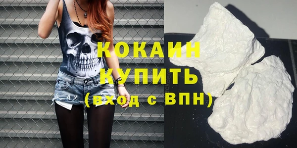 первитин Арсеньев