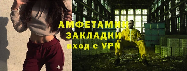 первитин Арсеньев