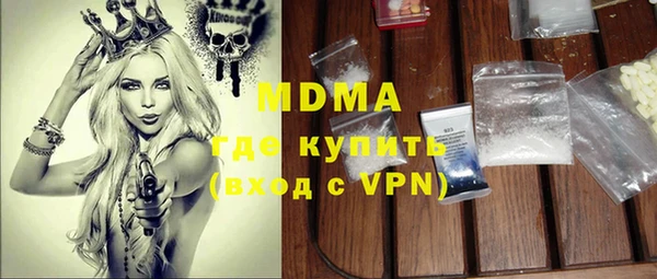 скорость mdpv Аркадак