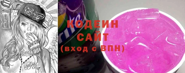 мяу мяу кристалл Армянск