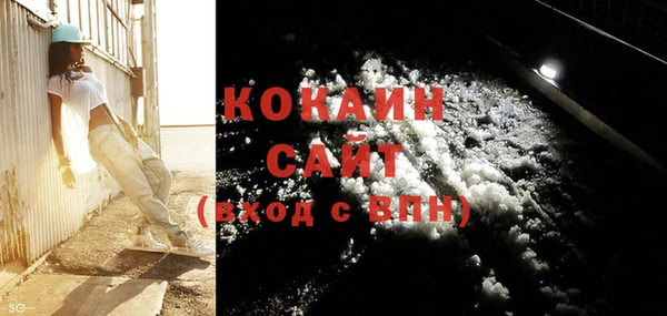 мяу мяу кристалл Армянск