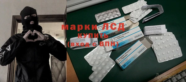 первитин Арсеньев