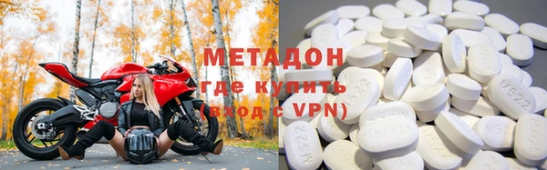 скорость mdpv Аркадак
