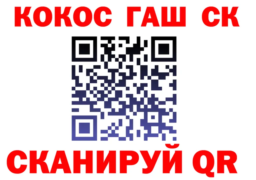 Cocaine Fish Scale как войти маркетплейс mega Орёл