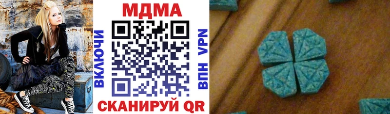 купить наркоту Орёл МДМА VHQ