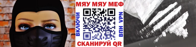 МЯУ-МЯУ 4 MMC  Орёл 