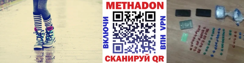 OMG маркетплейс  Орёл  Метадон methadone 