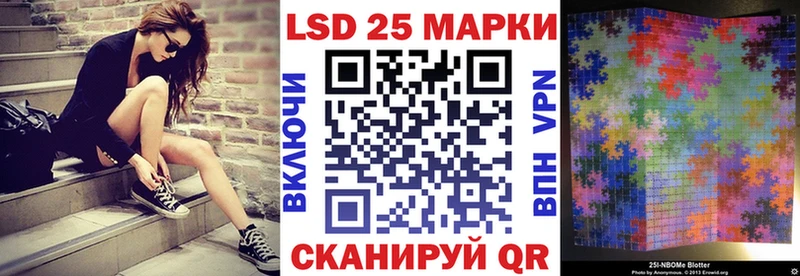 hydra зеркало  darknet телеграм  Орёл  Марки 25I-NBOMe 1500мкг  наркошоп 