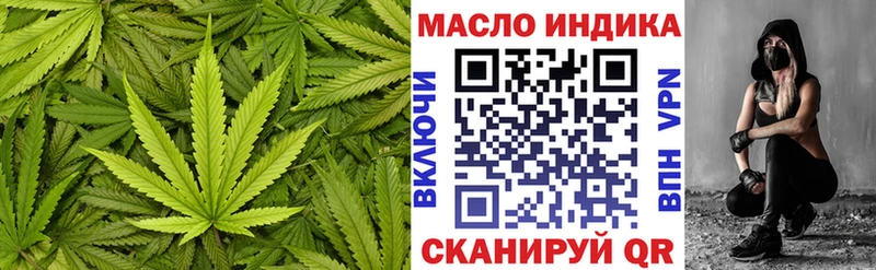 Дистиллят ТГК вейп  Орёл 