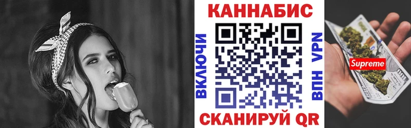 shop состав  Орёл  Марихуана индика 